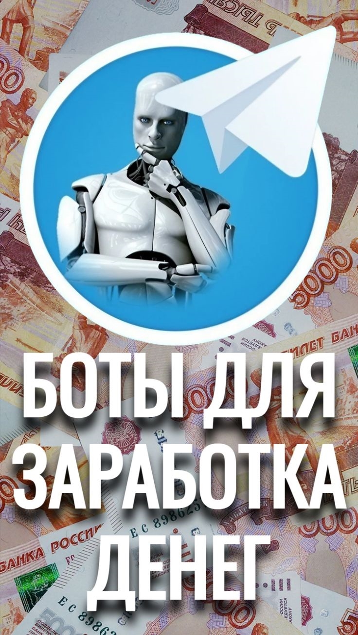 Заработок в интернете без рекламы