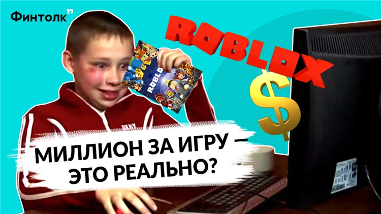 Заработок в интернете без вложений школьнику
