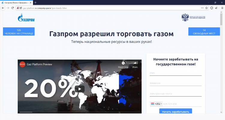 Заработок в интернете на инвестициях