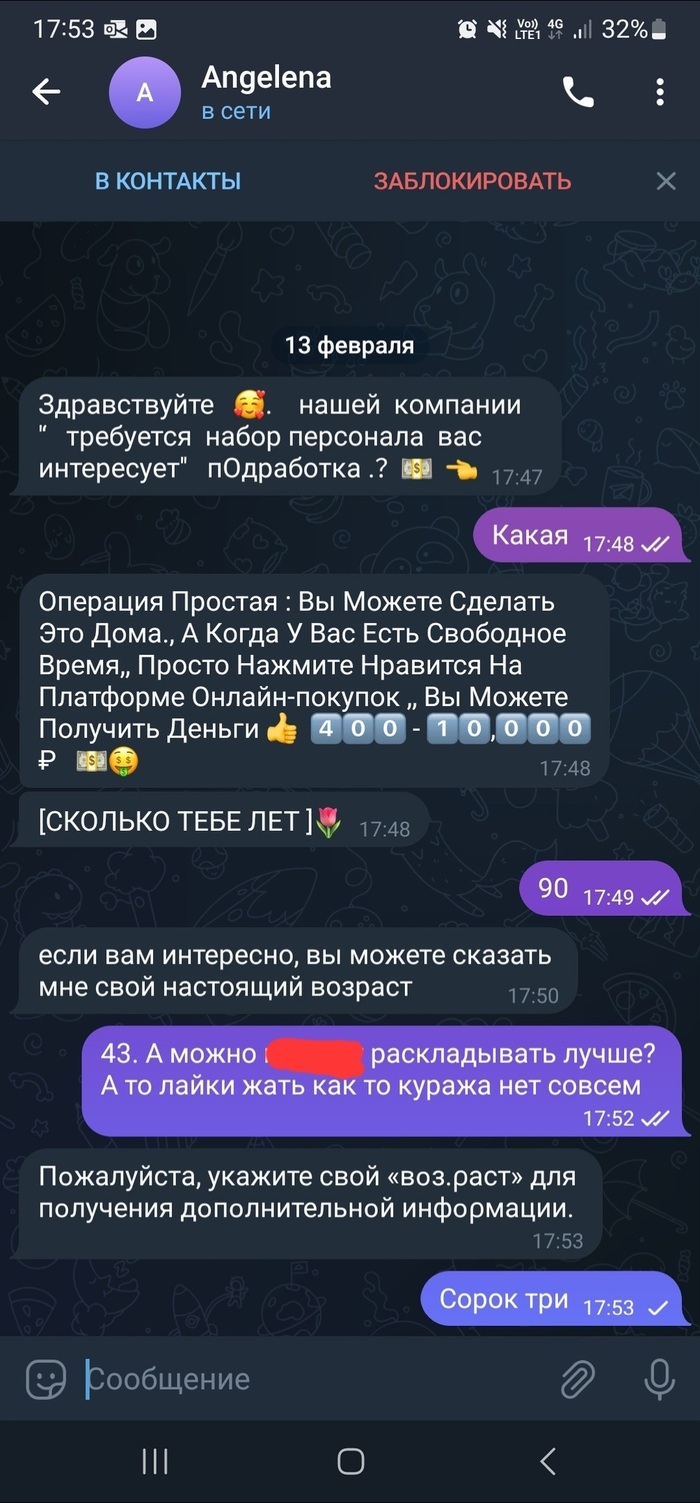 Заработок в интернете на текстах