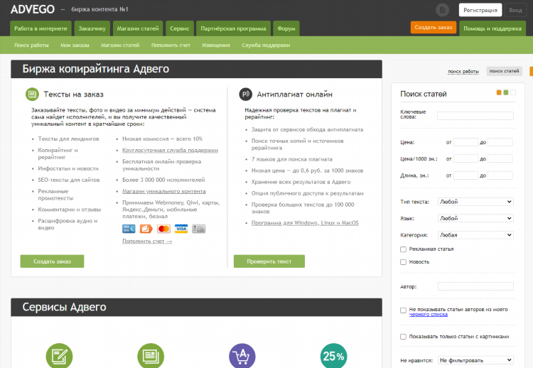 Заработок в интернете пассивный доход