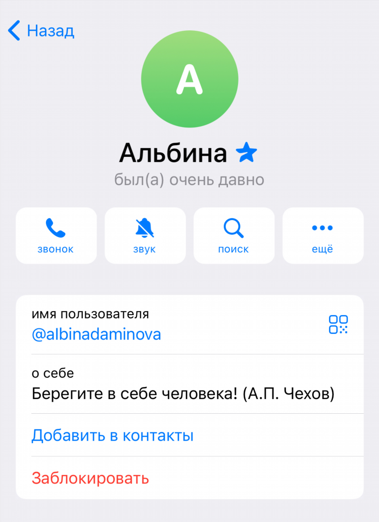 Заработок в интернете реальный без обмана с выводом денег