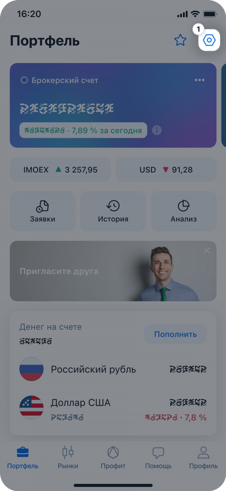 Заработок в интернете с телефона с выводом денег на карту