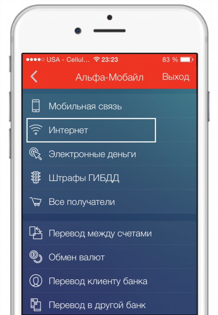 Заработок в интернете в телефоне