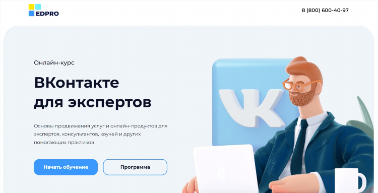 Заработок в интернете вк
