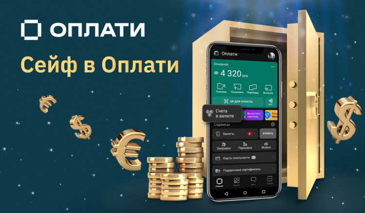 Заработок в приложениях андроид с выводом денег